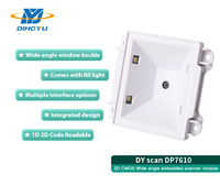 RS485 RS232 USB Intégré 1D 2D Barcode & QR Code Scanner QRCODE Kiosque Tourniquets Vending Ticket Vérification Machine