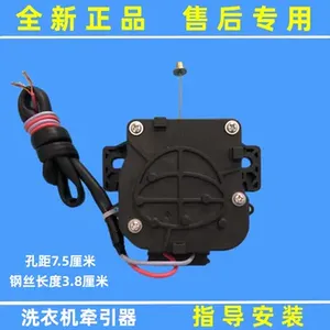 Moteur de pompe de vidange pour machine à laver, dispositif de traction, espacement des trous de 7,5 cm, longueur du câble de 3,8 cm, pièces métalliques en cuivre - Product Image 2