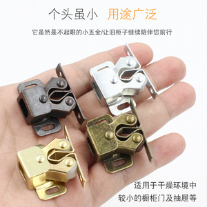 Loquet de porte en acier laminé à froid multicolore de type clip à ressort pour porte d'armoire, de la marque Suzhou Science Popularization - Product Image 3