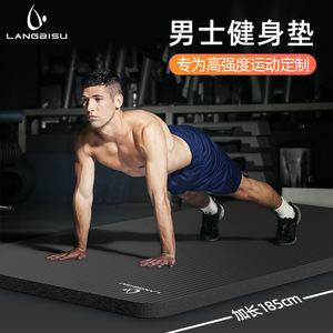 Men's Fitness Mat 15mm Thick Nbr Non Slip Shock Absorbing Yoga Mat For Home Exercise Sports Use Solid Color Square Shape - Product Image 2