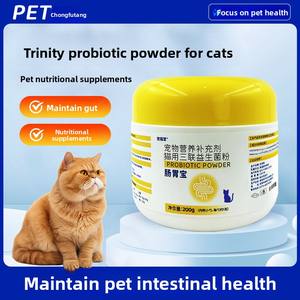 Probiótico en Polvo para Gatos, Suplemento Nutricional para Mascotas, Producto de Salud Universal para Perros y Gatos, Tesoro Digestivo - Product Image 2