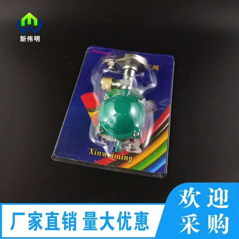 วาล์วแรงดันคงที่บิวเทน