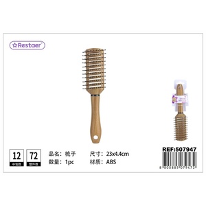 Spazzola per capelli 23*4.4cm-accessori di bellezza - Product Image 1