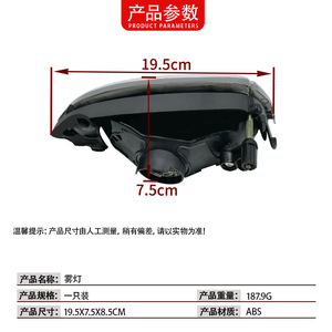 ไฟตัดหมอก PengX สำหรับ Mercedes-Benz GL-Class W163 ด้านหน้าซ้ายขวา แบบฮาโลเจน ไฟขับขี่ 1638200328 อะไหล่ทดแทน - Product Image 4