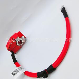 Cable Positivo de Batería BMW 61128796959, Conector Automotriz de PVC Rojo para Uso en Automóviles - Product Image 4