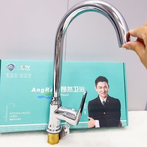 Robinet de cuisine AngRan à poignée unique, montage sur plan, rotation à 360 degrés, cartouche en laiton, robinet d'eau en cuivre 59 - Product Image 3