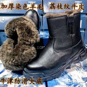 รองเท้าบูทหิมะบุขนหนาสำหรับผู้ชาย หนังเย็บต่อกัน กันลื่น ส้นเตี้ย อุ่นสบายสำหรับฤดูหนาว บุผ้าฝ้าย หุ้มข้อสูง ป้องกันความหนาวเย็นในภาคตะวันออกเฉียงเหนือ - Product Image 1