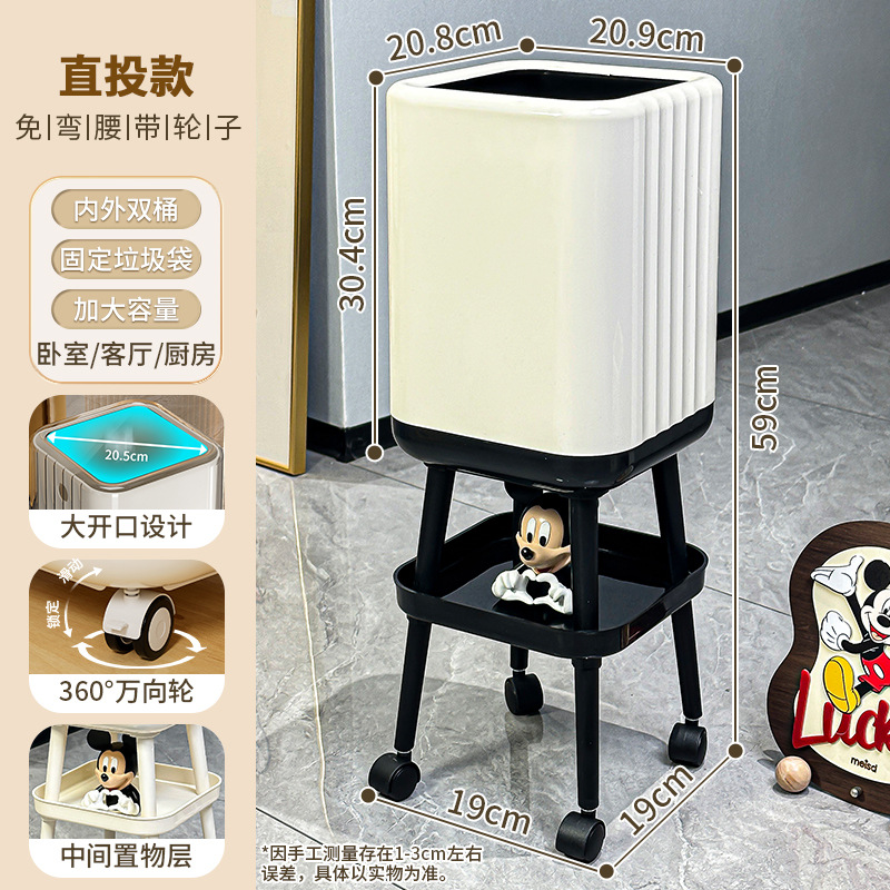 Roulettes à enjambement