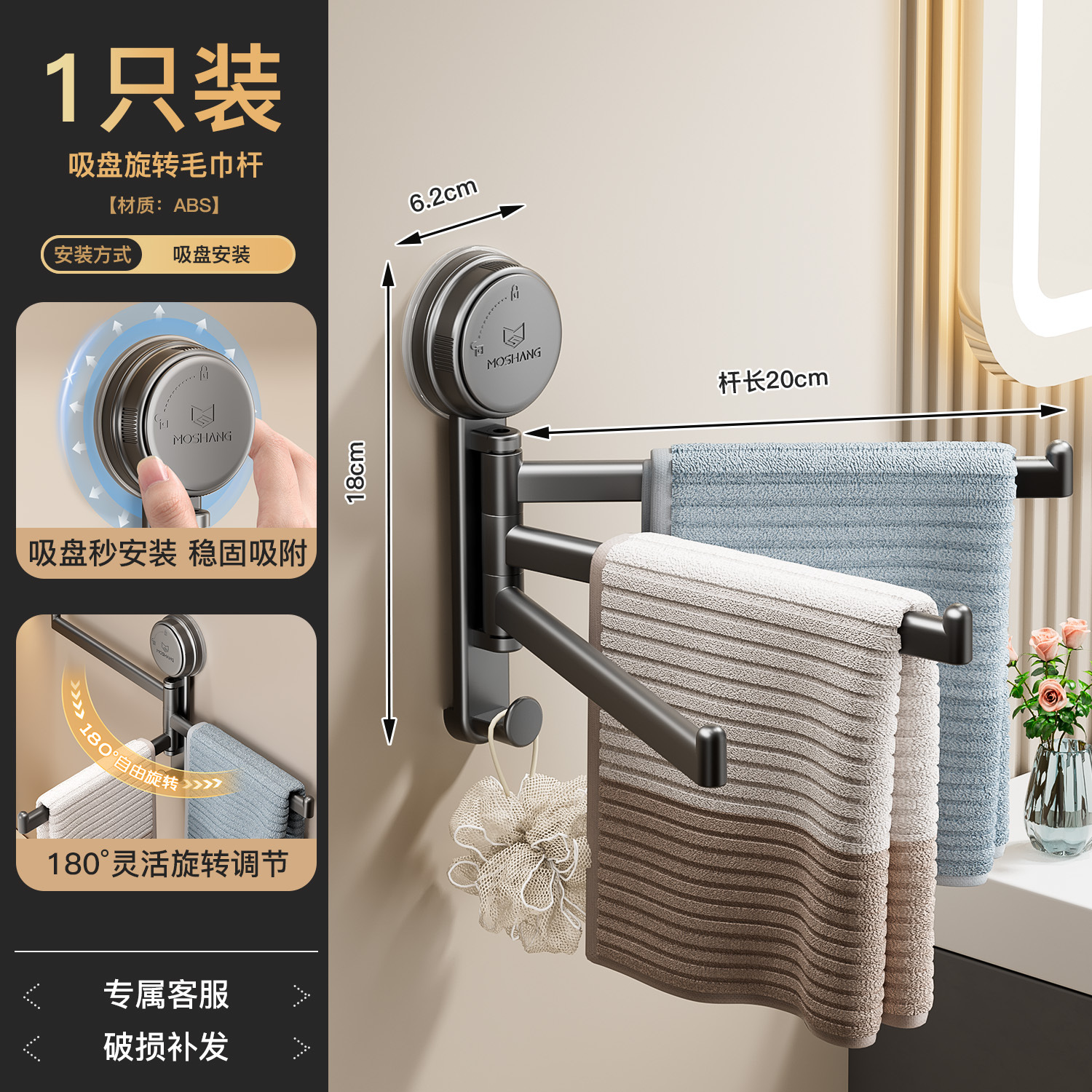 Toallero con ventosa gris plomo