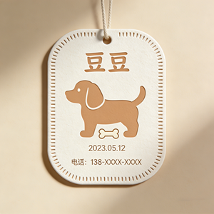 <span class=keywords><strong>Etiquetas</strong></span> <span class=keywords><strong>colgantes</strong></span> personalizadas grabadas con nombre <span class=keywords><strong>para</strong></span> mascotas, de papel ecológico, <span class=keywords><strong>para</strong></span> <span class=keywords><strong>ropa</strong></span> de hospital veterinario, venta al por mayor, económicas - Product Image 3