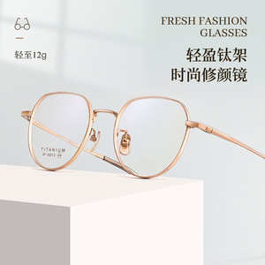 Montures de lunettes en titane Danyang, monture ronde complète 6013, légères, unisexes, verres en résine - Product Image 1