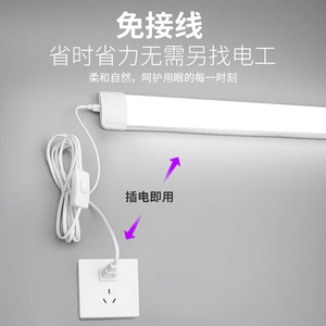ไฟ LED แบบเส้น T5 1.2 เมตร พร้อมสวิตช์ควบคุม ใช้ในร่ม โคมไฟตั้งโต๊ะ เสียบปลั๊กไฟตรง - Product Image 3