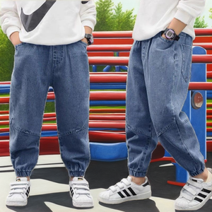 Pantalones Vaqueros Harem Casuales para Niños 2026, Transpirables, Teñidos, Venta al Por Mayor, Ropa Infantil para Primaria/Secundaria - Product Image 3