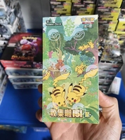 Коллекционная карточная игра Pokemon TCG 151C (упрощенная китайская версия) C151G Slim Booster Box Scarlet Violet, заводская упаковка, запечатанная.