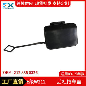 Cubierta de Gancho de Remolque para Parachoques Trasero Mercedes-Benz Clase E W212 2128850326, Cubierta de ABS para Gancho de Remolque - Product Image 5