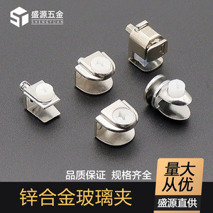 Shengyuan Zinc Alloy Glass Clips Nickel Plated Easy Installation For Furniture Shelf Support - Product Image 5