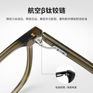 แวนด้า โอวัล ฟูลริม บราวน์แว่นสายตาผู้ชาย Tr4003 - Product Image 3