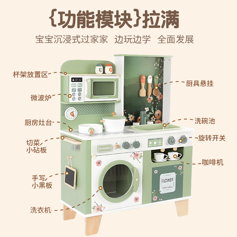 Kitchen of the forest garden