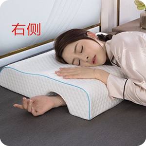 Oreiller de couple en mousse à mémoire de forme, arqué, anti-pression, <span class=keywords><strong>pour</strong></span> les jambes, oreiller <span class=keywords><strong>pour</strong></span> la main droite, <span class=keywords><strong>pour</strong></span> un meilleur sommeil au lit, <span class=keywords><strong>pour</strong></span> les cadeaux de mariage - Product Image 5