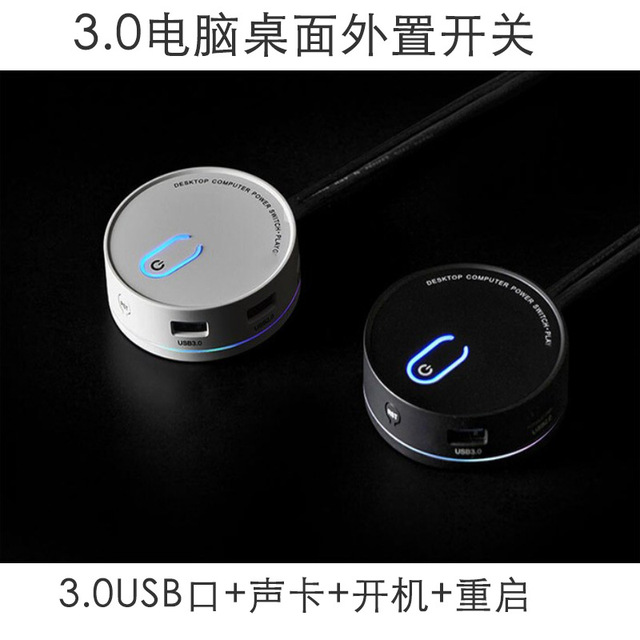 Usb 3.0 Desktop Power Switch With External Button For Pc Restart And Audio Support