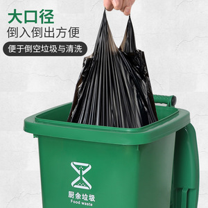 Contenedor de Basura Clasificado para Exteriores Hengyue, 50L, Tamaño Comercial Grande con Tapa, Apto para Residuos de Cocina y Uso Sanitario - Product Image 4