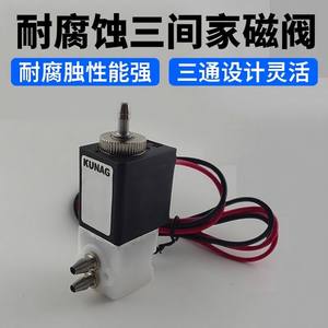 Vanne solénoïde trois voies Kunag 5018-A8, tube d'insertion 6x4, DC 24V, pour le contrôle de l'eau - Product Image 5