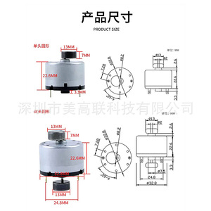 Motor de vibración excéntrico circular en miniatura de 6V 12V 24V DC con escobillas para dispositivos electrónicos - Product Image 3