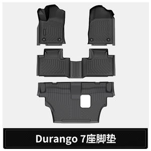 Tapetes de Piso TPE para Todo Clima, Impermeables y Resistentes al Desgaste, Personalizados para <span class=keywords><strong>Dodge</strong></span> Durango de 7 Asientos - Product Image 6