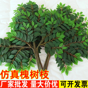 Ramas de Árbol de Locust Artificial, Follaje de Plástico, Decoración para Exteriores e Interiores - Product Image 5