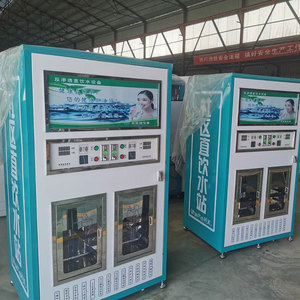 Máquina Expendedora de Autoservicio de Relleno Automático de Agua Purificada con Hidrógeno para Negocios que Funciona con Monedas - Product Image 2