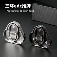 Moneda giratoria triangular de metal con sonido, de tres anillos, para mezclar cartas, EDC, para empujar con la mano, antiestrés, Modelo TT