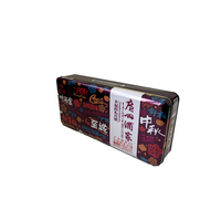 Boîte en métal rectangulaire pour biscuits au chocolat / Boîte en métal de qualité alimentaire avec design personnalisé
