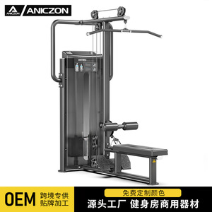 เครื่องฝึกกล้ามเนื้อหลังแบบนั่ง Seated Lat Pulldown รุ่น F2084 ปรับได้สองฟังก์ชั่น โครงสร้างเหล็ก - Product Image 3