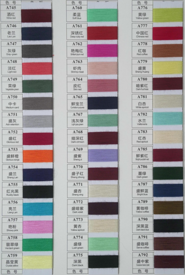A745-สายสีแดง