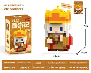 Lele Brothers Journey West bloques de construcción de micropartículas juguete de montaje educativo para niños con modelos de Sol de plástico - Product Image 6