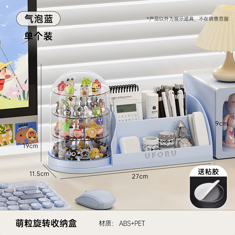 Cute Particle Rotating Storage Box - Bubble Blue