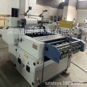 Máquina laminadora semiautomática Guangming 720 de 720 mm, tipo pre-revestimiento, con superposición automática de bordes y sistema antirrollos de desprendimiento. - Product Image 4