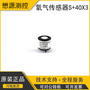 เซ็นเซอร์ออกซิเจน Dds S+4ox-3 0-25% O2 ระบบตรวจจับความปลอดภัยทางอุตสาหกรรมด้วยไฟฟ้าเคมี - Product Image 5