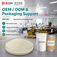AKK001 Bubuk Akkermansia Muciniphila yang Diaktifkan Kembali, Bahan Postbiotik Kustom, Dukungan Kemasan OEM/ODM, Kelas Makanan 0.1B-100B