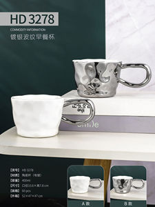 Hot Selling Plated Gold Silver 400Ml 13Oz Milk Breakfast <b>Cup</b> Cereal <b>Cup</b> Coffe <b>Cups</b> <b>Ceramic</b> Mug Nordic Mugs Custom <b>Ceramic</b> Mug - Product Image 4