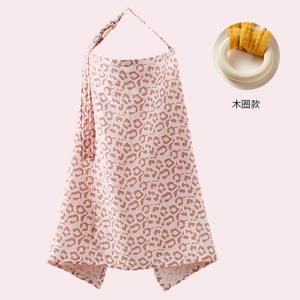 Funda de lactancia para lactancia de bebé-Fundas de lactancia de muselina para mujeres lactantes, transpirables, escote de arco suave - Product Image 3