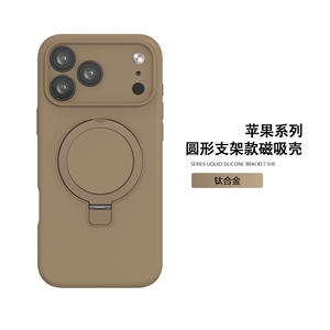 Étui de téléphone en peau liquide Support d'anneau magnétique rotatif à 360 ° pour étui <span class=keywords><strong>Iphone</strong></span> 17 Pro Max - Product Image 3