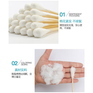 Hisopos médicos grandes de algodón, estériles de 20 cm, hisopos de cabeza grande para el cuidado de heridas, uso ginecológico, aplicación de medicamentos. - Product Image 3