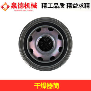 Cylindre de séchage de frein (frein à air) pour camions mélangeurs Mercedes-Benz Euro 5 A0004292797 Pièce auto compatible Euro 5 - Product Image 2