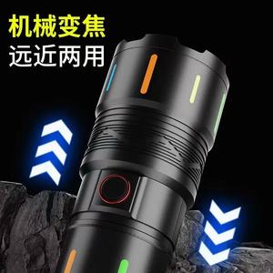 Mechanical Zoom <b>Flashlight</b> 12W LED <b>Rechargeable</b> Aluminum Alloy Long Range White Light Outdoor Use - Product Image 1