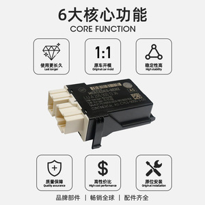 ชุดควบคุมเมอร์เซเดส-เบนซ์ A2059001336 โมดูลฮีตเตอร์ตำแหน่งหัวที่นั่ง ใช้สำหรับรถยนต์ C-Class W205 - Product Image 3