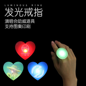 Lampe LED en forme de cœur, étoile ou cercle, idéale pour les fêtes d'anniversaire et événements, pour enfants de 5 à 7 ans, en ABS - Product Image 2