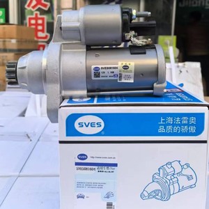 Moteur de démarrage d'origine pour Seat Leon, Skoda Citigo, Fabia, Golf VII, SVES081604 TSC12R12 02M911024R pour Valeo - Product Image 2