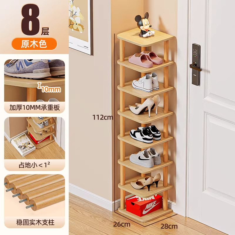 8 layers, 28cm thick - natural wood color