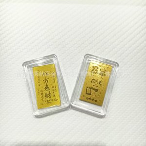 Золотые наклейки для мобильных телефонов: Быстро стать богатым, Цветы, С любых сторон, Быстро, Привлекают деньги - Product Image 2